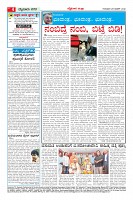 Page-4