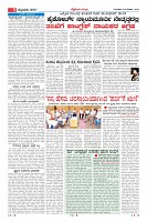 Page-9