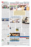 Page-2