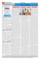 Page-4