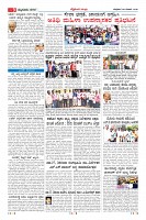 Page-9
