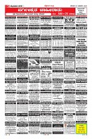 Page-5