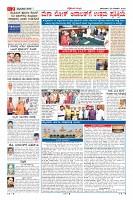 Page-2