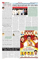 Page-3