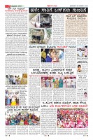Page-7