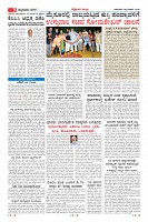 Page-9