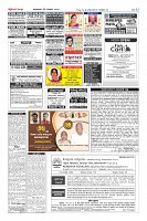 Page-12