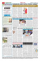 Page-4