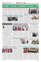 Page-7