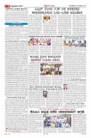 Page-9
