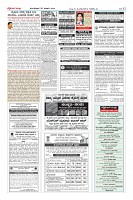 Page-12