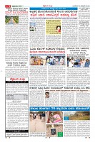 Page-3