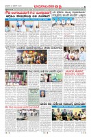 Page-8