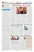 Page-9