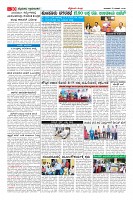 Page-10