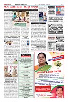 Page-12