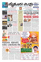Page-1