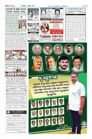 Page-12