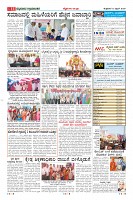 Page-11