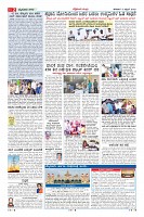 Page-2