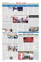 Page-7