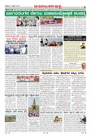 Page-8