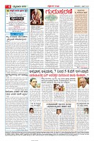 Page-4
