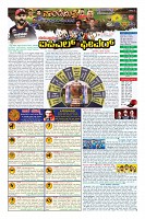 Page-5