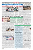 Page-6