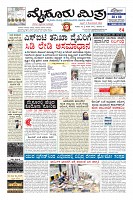 Page-1
