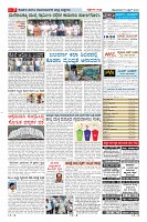 Page-7