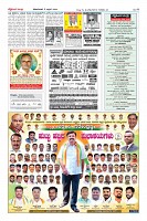 Page-8