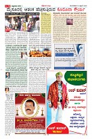 Page-3