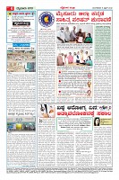 Page-4