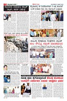 Page-5