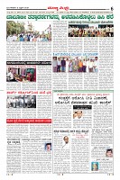 Page-6