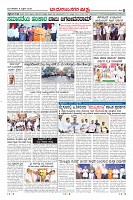 Page-8