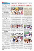 Page-9