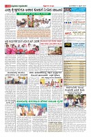 Page-11