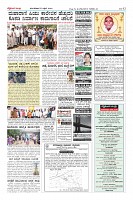 Page-12