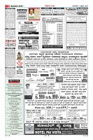 Page-5