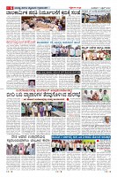 Page-6