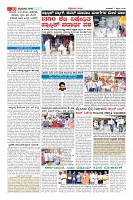 Page-10