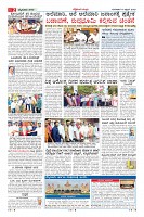 Page-2