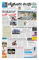 Page-3