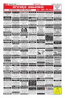 Page-10