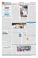 Page-4