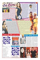 Page-5
