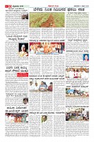 Page-10