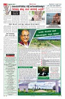 Page-3